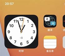 苹果版时间罗盘iphone电子罗盘-第2张图片-太平洋在线下载