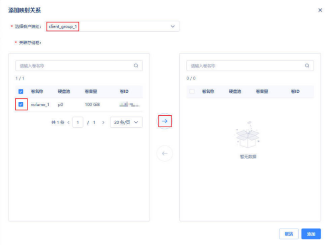 如何访问主机客户端dmz主机设置后外网如何访问-第1张图片-太平洋在线下载