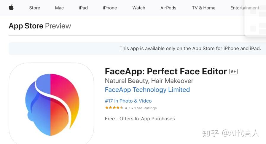 faceapp苹果版怎么下载faceapp苹果手机怎么安装-第2张图片-太平洋在线下载