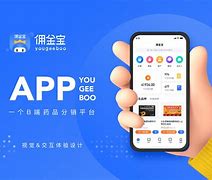 佣金宝开户客户端国金佣金宝app下载安装佣-第1张图片-太平洋在线下载